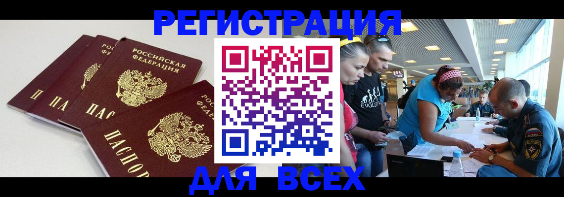 регистрация для дет. сада в Азнакаево